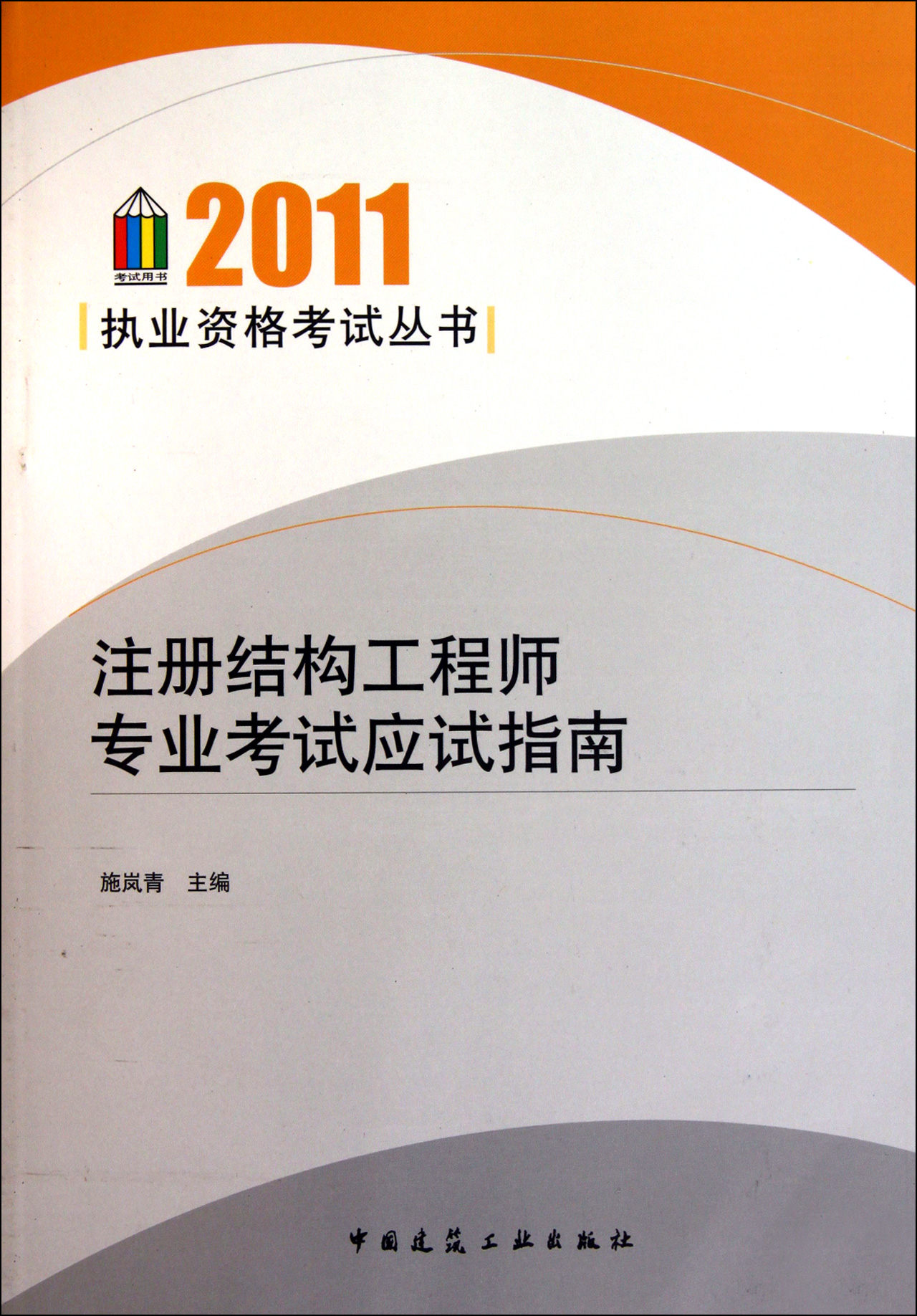 長沙產(chǎn)品結(jié)構(gòu)工程師產(chǎn)品結(jié)構(gòu)工程師招聘職位信息  第1張