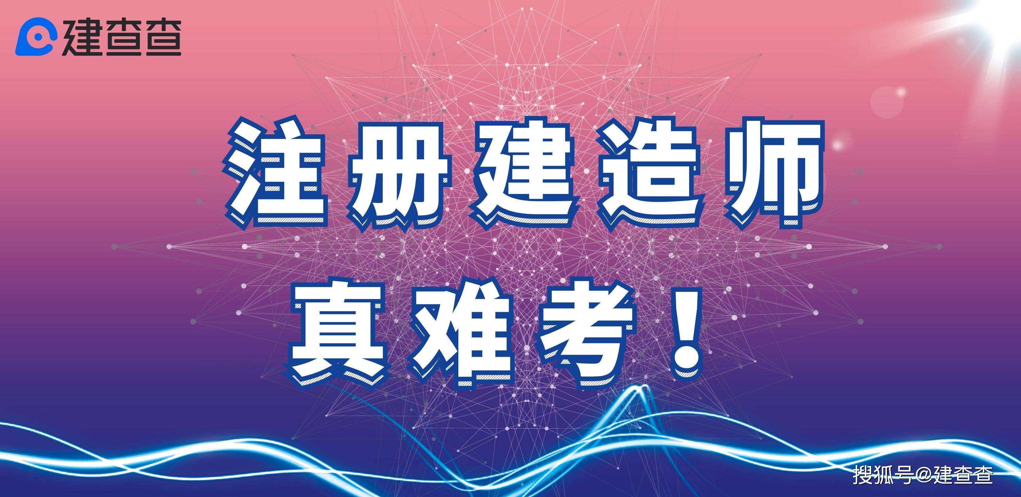 甘肅省造價工程師報考條件,甘肅省造價工程師報考條件是什么  第1張