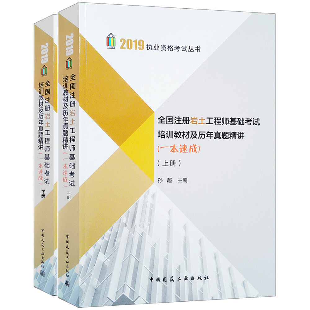 巖土工程師基礎(chǔ)考試有證書嗎,巖土工程師基礎(chǔ)考試有證書嗎多少錢  第1張