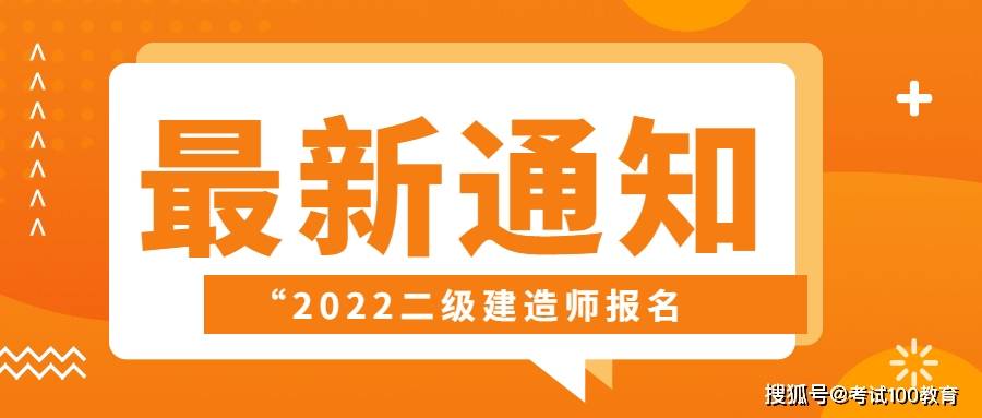 陜西二級(jí)建造師證書查詢,陜西二建資格證書哪里查詢  第1張