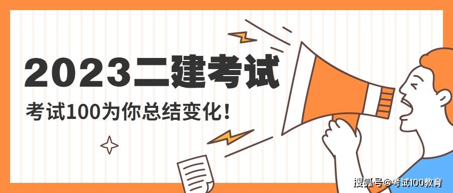 陜西二級(jí)建造師證書查詢,陜西二建資格證書哪里查詢  第2張