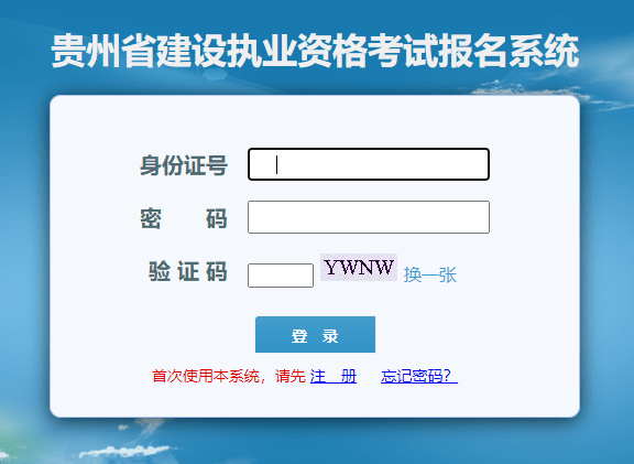 建筑二級建造師成績查詢時(shí)間建筑二級建造師成績查詢  第1張