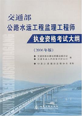 監(jiān)理工程師證報考條件2022,注冊監(jiān)理工程師證報考條件  第2張