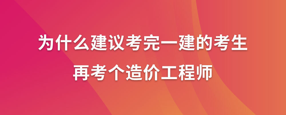 一級建造師執(zhí)業(yè)資格證書在哪里查詢一級建造師執(zhí)業(yè)查詢  第2張