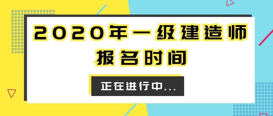 河南省二級建造師繼續(xù)教育網(wǎng)登陸入口河南省二級建造師繼續(xù)教育網(wǎng)  第2張