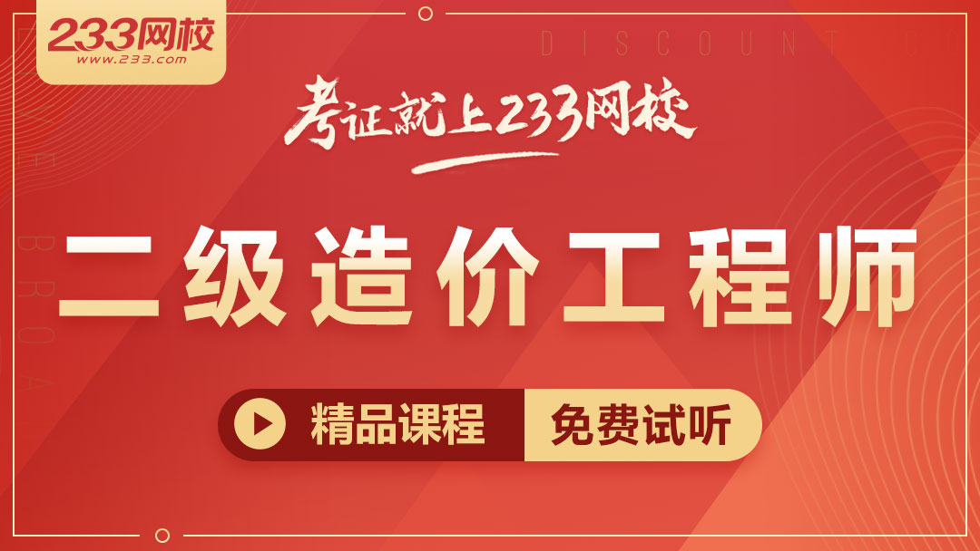 造價工程師怎么查詢考試成績造價工程師怎么查詢  第1張