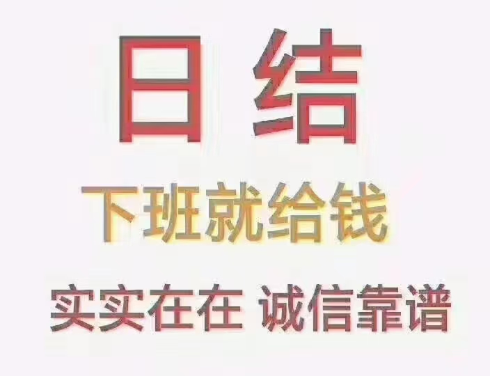 東莞監(jiān)理公司招聘監(jiān)理工程師,東莞監(jiān)理工程師招聘  第1張