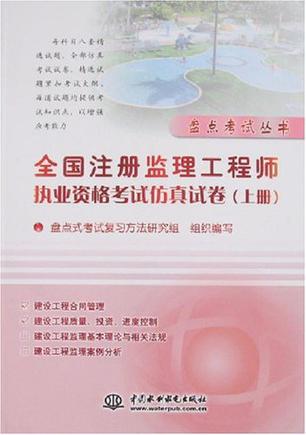 注冊巖土工程師執(zhí)業(yè)資格證書注冊巖土工程師執(zhí)業(yè)資格證書與注冊巖土工程師一樣嗎  第1張