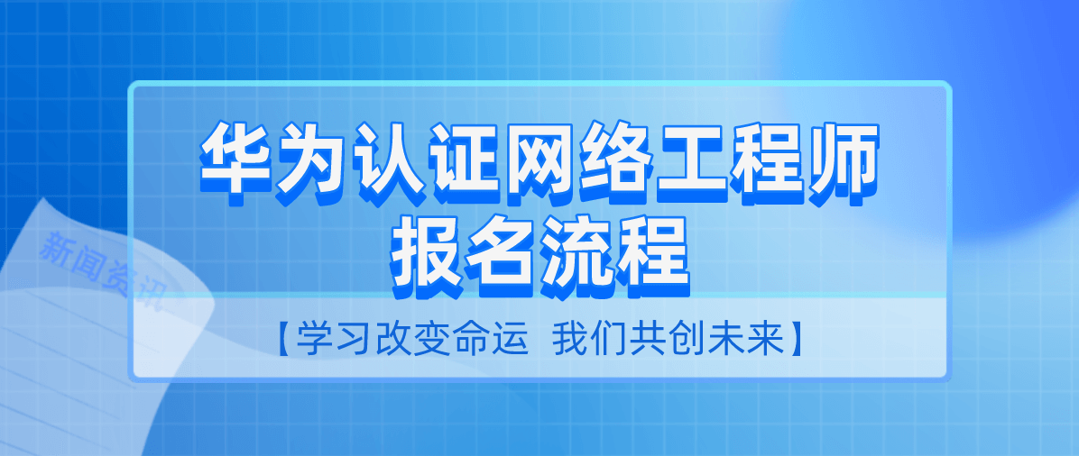 華為結(jié)構(gòu)工程師筆試題,華為結(jié)構(gòu)工程師筆試  第1張