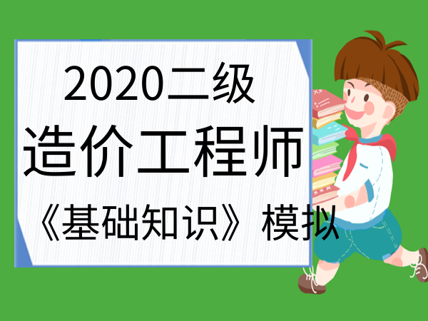 成本造價工程師,成本造價工程師招聘網(wǎng)  第1張