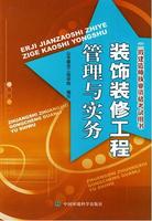 報(bào)考二級(jí)建造師證的條件,報(bào)考二級(jí)建造師有哪些條件  第1張