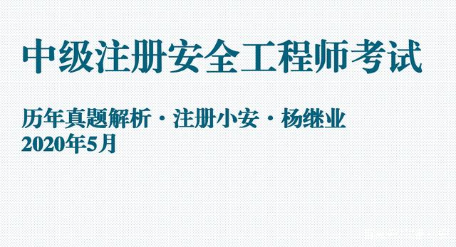 寧夏注冊(cè)安全工程師報(bào)名入口官網(wǎng),寧夏安全工程師招聘信息  第1張