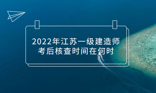 一級建造師考試經(jīng)驗知乎,一級建造師考試經(jīng)驗  第2張