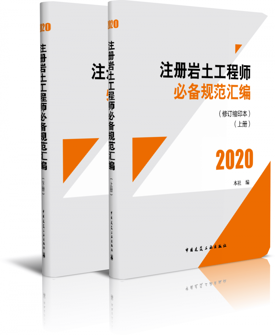 全國共有注冊(cè)巖土工程師有多少人全國共有注冊(cè)巖土工程師  第1張