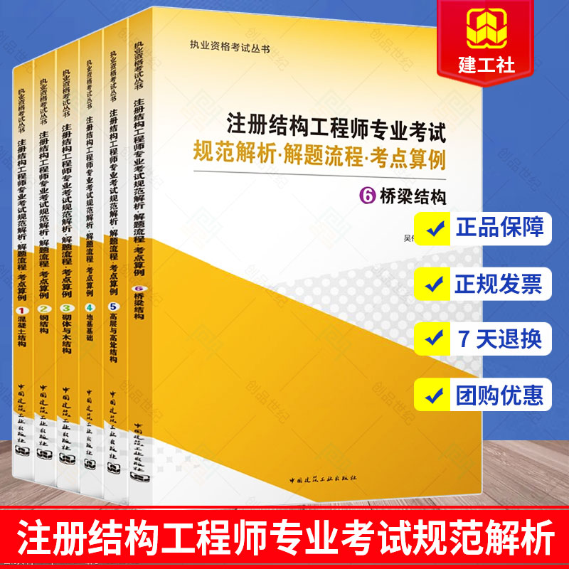 考二級(jí)結(jié)構(gòu)工程師有必要嗎,考二級(jí)結(jié)構(gòu)工程師有必要嗎知乎  第1張