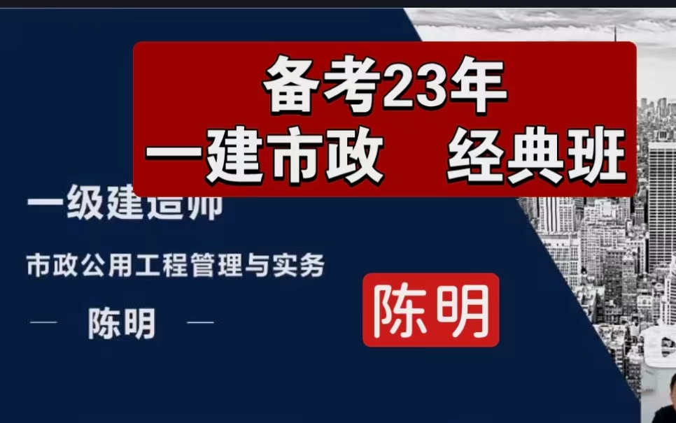 市政專業(yè)一級建造師報考條件是什么市政專業(yè)一級建造師報考條件  第1張