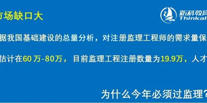 會計專業(yè)報考監(jiān)理工程師,會計類考監(jiān)理工程師  第1張