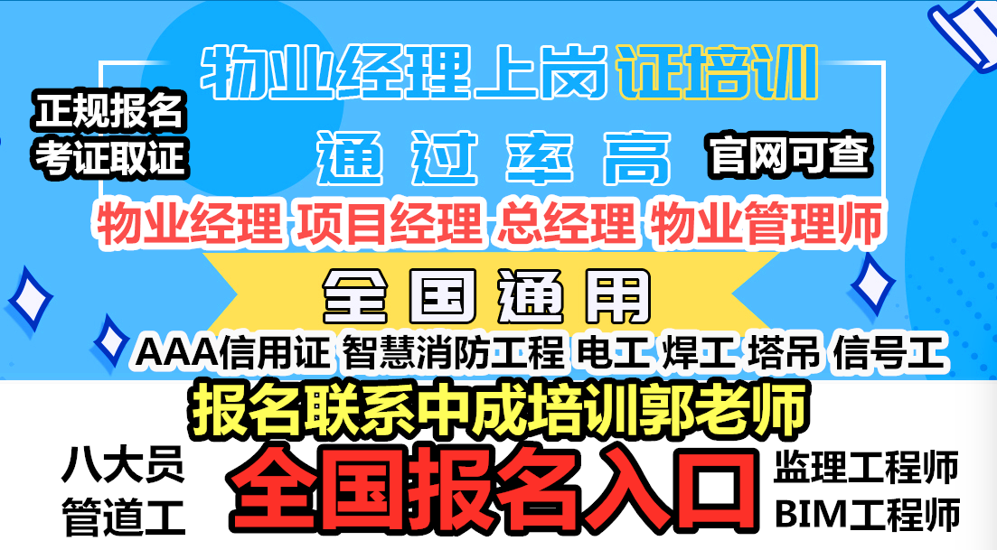 南京在線bim工程師報(bào)名條件南京在線bim工程師報(bào)名條件要求  第1張