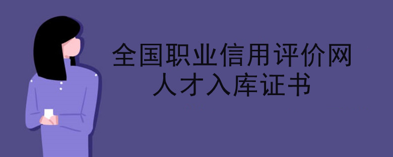 關(guān)于通化職信網(wǎng)bim工程師的信息  第1張