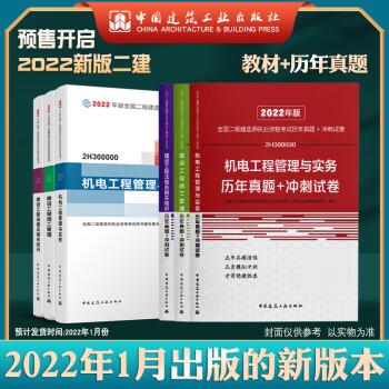 歷年二級(jí)建造師考試題,二級(jí)建造師歷年真題解析  第1張