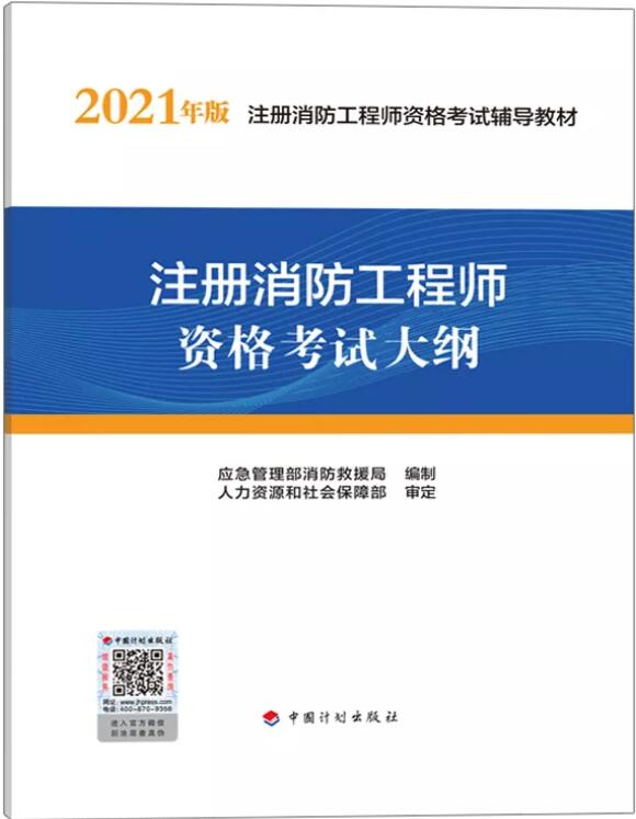 注冊(cè)巖土工程師題庫(kù)app注冊(cè)巖土工程師寶典  第1張