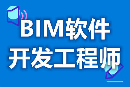 bim+裝配式高級(jí)工程師免考拿證騙局裝配式bim高級(jí)工程師證有用嗎  第1張