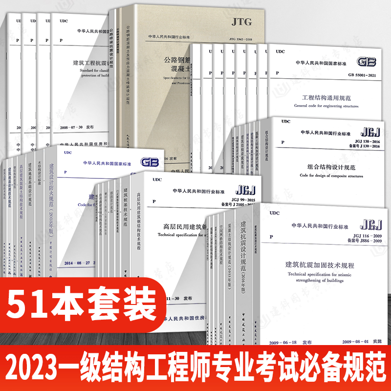 注冊結(jié)構(gòu)工程師一年收入有多少注冊結(jié)構(gòu)工程師一年收入  第1張