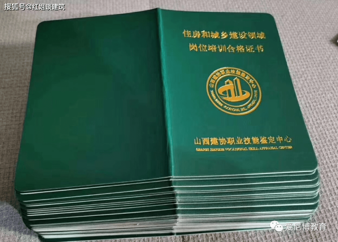 bim高級工程師可以申請補貼bim高級工程師證補辦  第2張