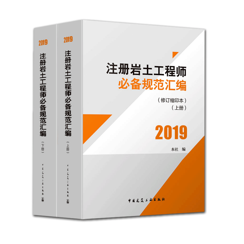 浙江注冊(cè)巖土工程師招聘,浙江注冊(cè)巖土工程師招聘公告  第1張