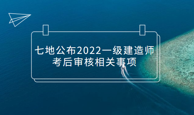 一級(jí)建造師報(bào)名官網(wǎng)入口一級(jí)建造師網(wǎng)站  第2張