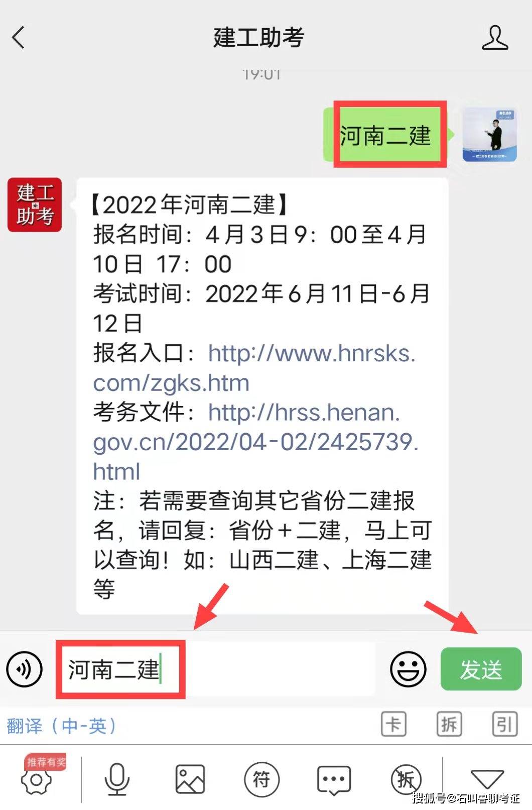 河南二級建造師官網(wǎng)2021河南省二級建造師報名官網(wǎng)  第1張