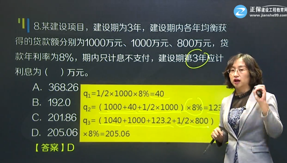 造價(jià)工程師講師李娜簡(jiǎn)介,造價(jià)工程師李娜簡(jiǎn)介  第1張