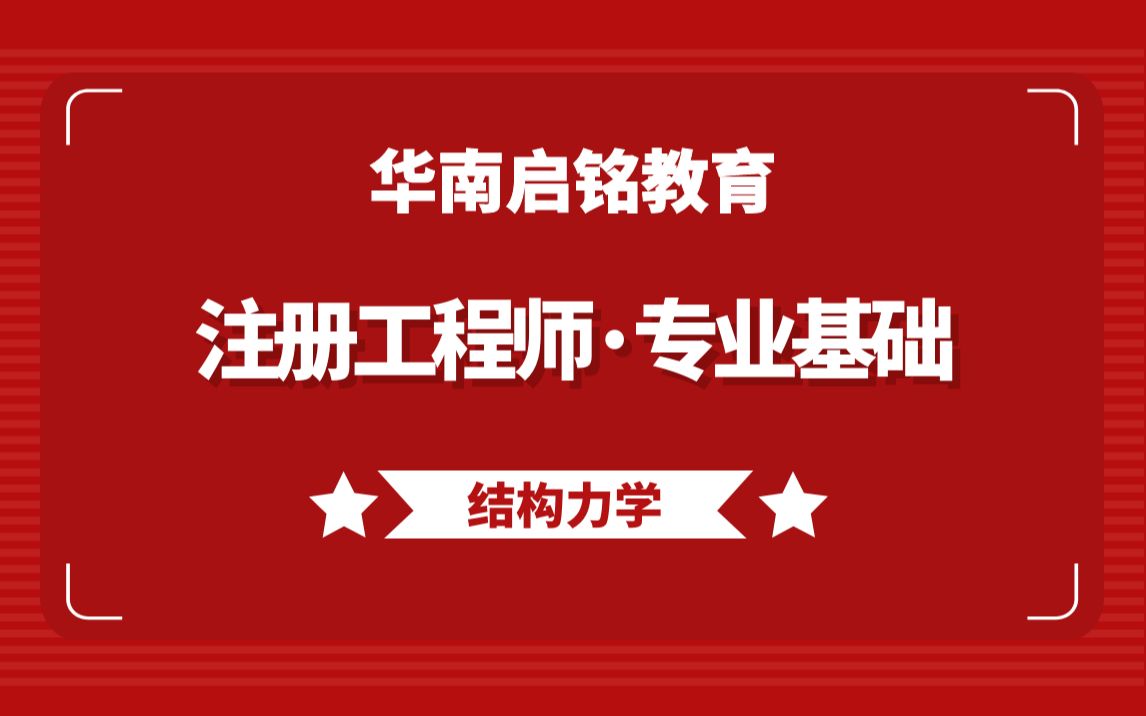 巖土工程師比結(jié)構(gòu)工程師難考嗎巖土工程師與結(jié)構(gòu)師  第2張