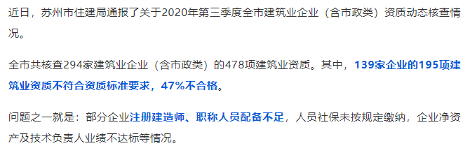 二級(jí)建造師會(huì)取消嗎二級(jí)建造師是不是要取消了  第1張