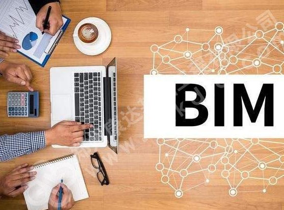 鷹潭bim工程師怎么考,bim工程師考試時(shí)間及條件  第1張