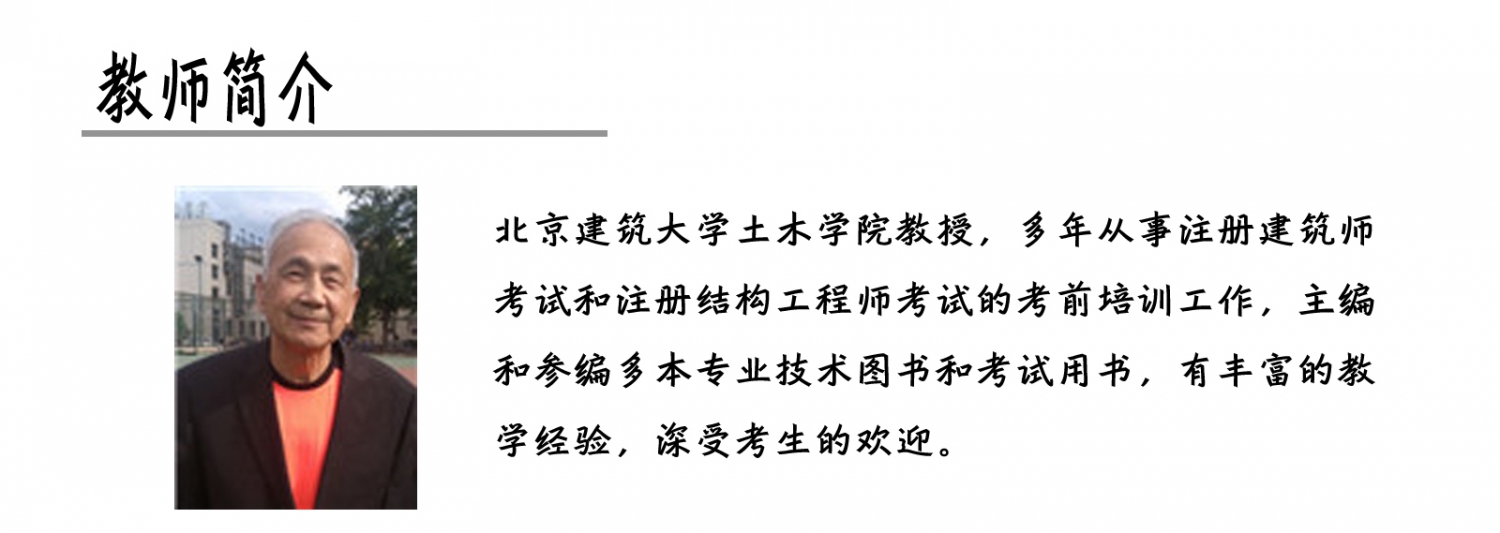 注冊結(jié)構(gòu)工程師可以異地考試嗎注冊結(jié)構(gòu)工程師可以異地考  第1張