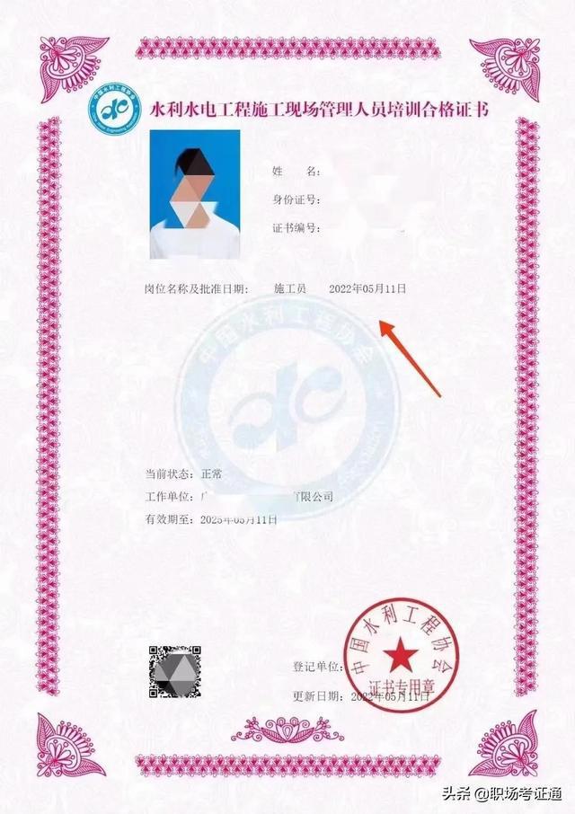 造價(jià)工程師高級(jí)工程師造價(jià)高級(jí)工程師職稱(chēng)評(píng)定條件  第2張