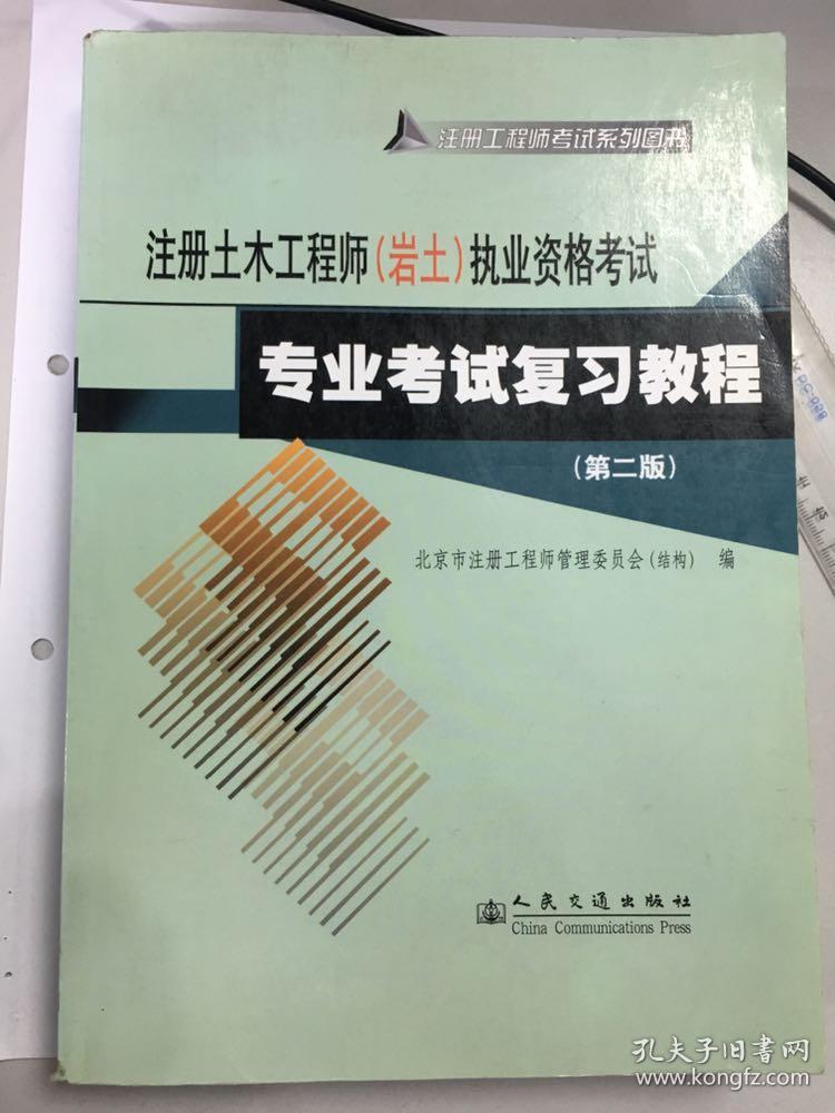 有女巖土工程師嗎巖土工程師可以從事什么工作  第1張