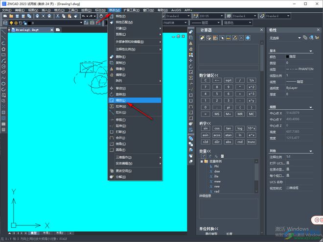 中望cad+2015激活碼,中望cad2011激活碼  第1張