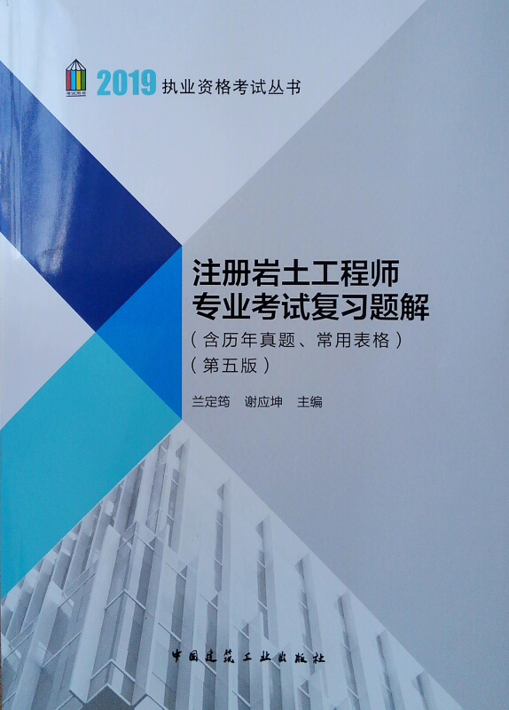 有巖土工程師證書一年能掙多少,有巖土工程師證書一年能掙多少錢  第1張