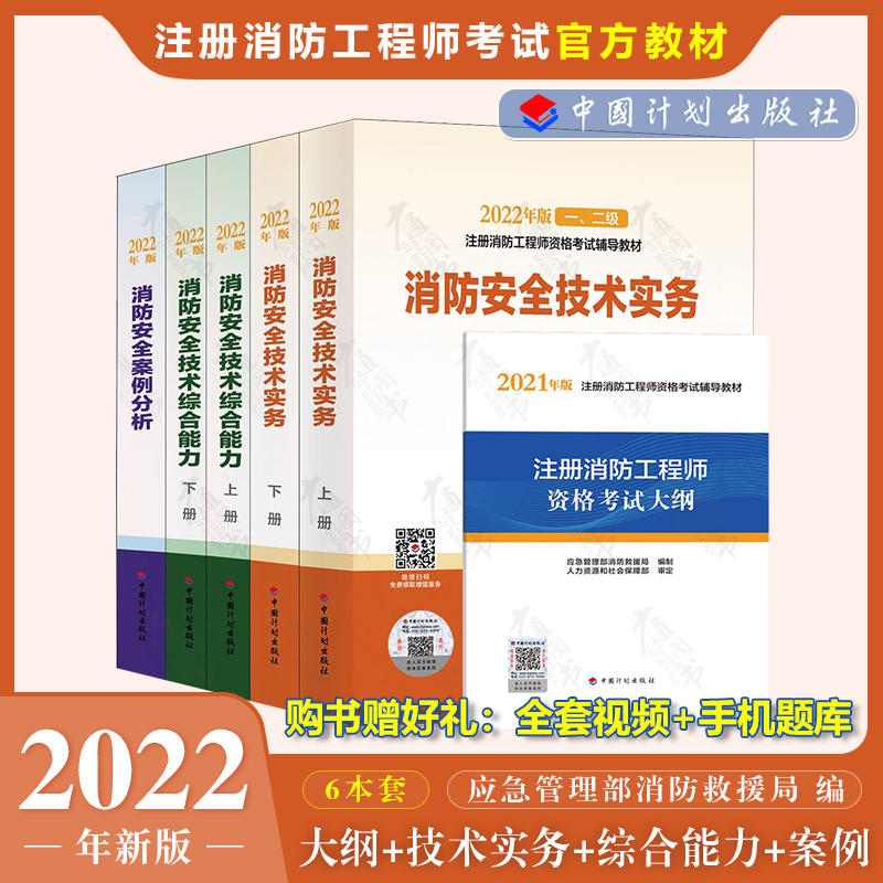 最新一級(jí)消防工程師政策最新一級(jí)消防工程師政策出臺(tái)  第1張