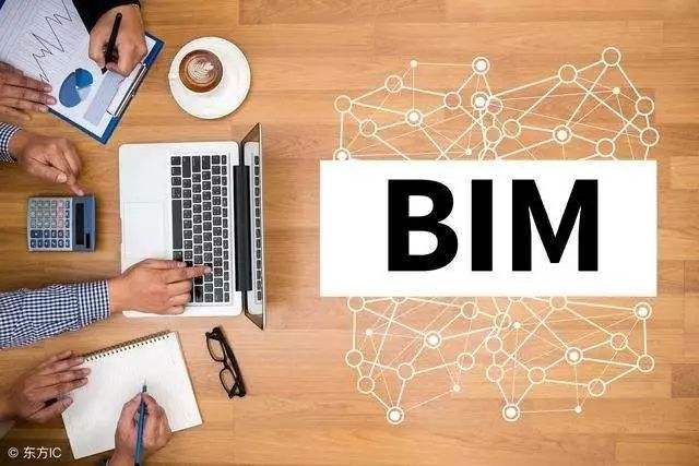 水電六局bim工程師是誰(shuí)水電六局bim工程師  第2張