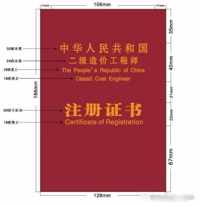 貴州省造價(jià)工程師協(xié)會(huì)官網(wǎng)貴州省造價(jià)工程師協(xié)會(huì)  第1張