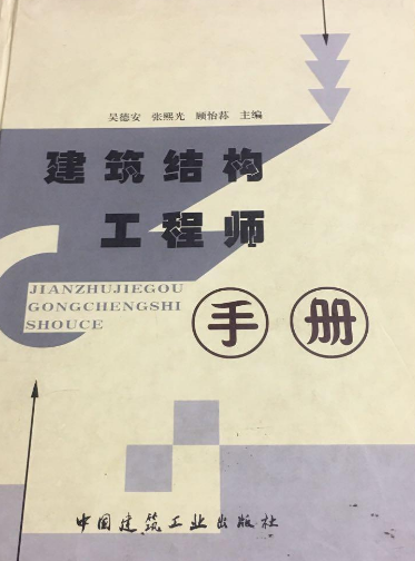 結(jié)構(gòu)工程師證書含金量結(jié)構(gòu)工程師證怎么樣  第2張