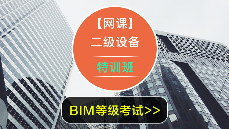 bim工程師主要分為什么bim工程師主要分為什么類(lèi)型  第1張