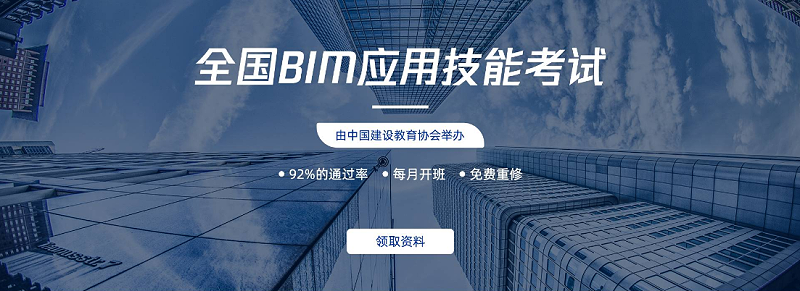 bim工程師掛靠多少錢年薪的簡(jiǎn)單介紹  第2張