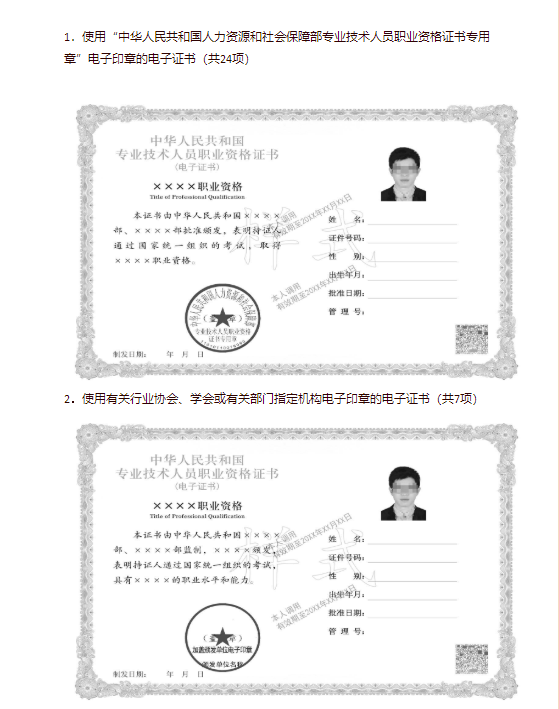 全國(guó)注冊(cè)造價(jià)工程師管理系統(tǒng)的簡(jiǎn)單介紹  第1張