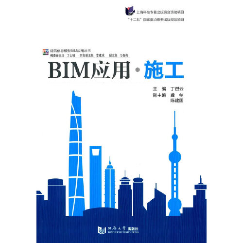 BIM造價(jià)工程師證誰(shuí)頒發(fā)bim工程師和造價(jià)工程師區(qū)別  第1張