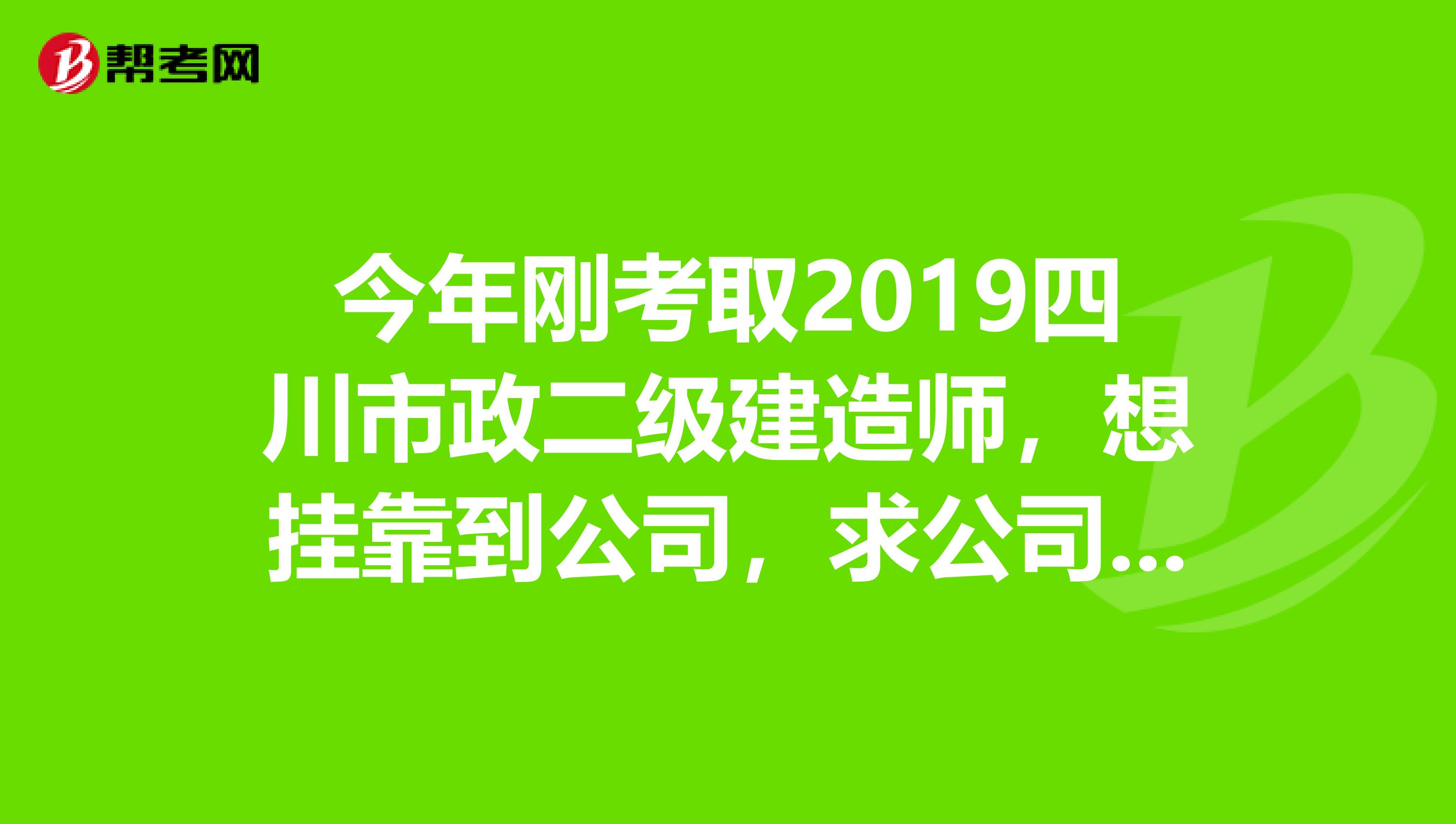 巖土工程師繼續(xù)教育2019,巖土工程師繼續(xù)教育2019真題答案  第1張