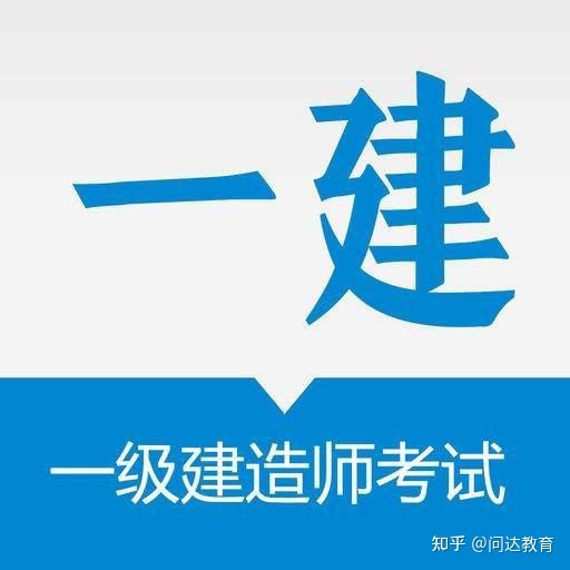 造價(jià)工程師知乎,造價(jià)工程師 知乎  第2張